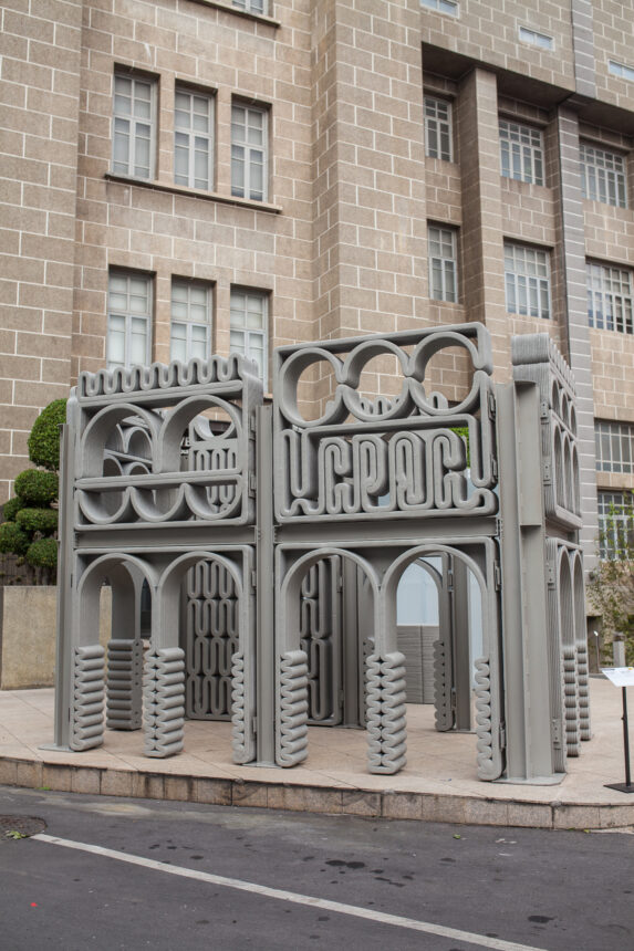 CPAC-3D-Printing-Solution-เทคโนโลยีการพิมพ์ขึ้นรูปแบบ-3-มิติ-สวยงาม-ประหยัดเวลา-ลดเศษวัสดุงานก่อสร้าง-573x860