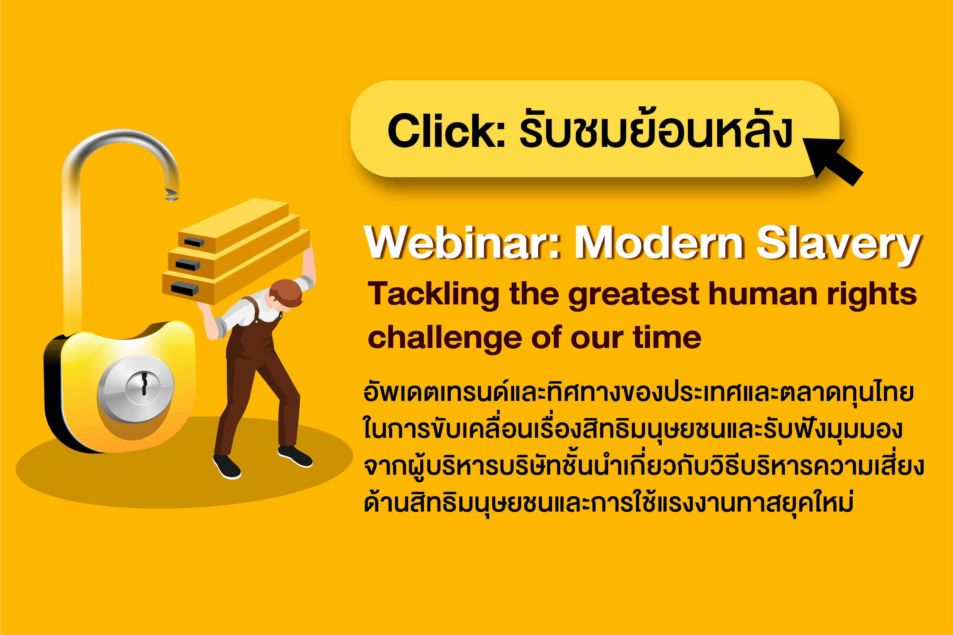 Modern_Slavery 1500_x1000