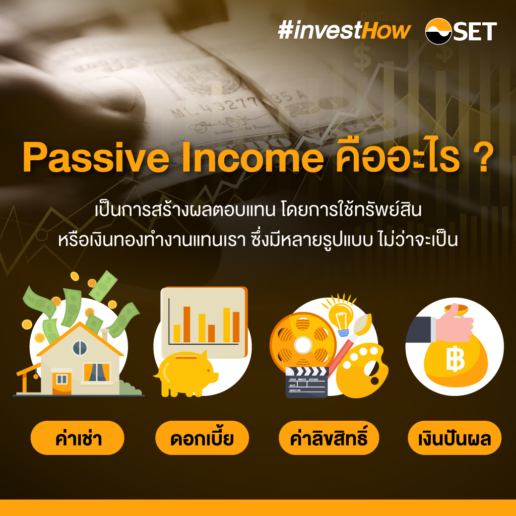 Passive Income SET Investnow