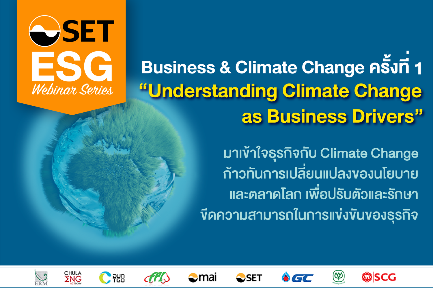 SET_ESG_Webinar_series_Screen_1500_x_1000