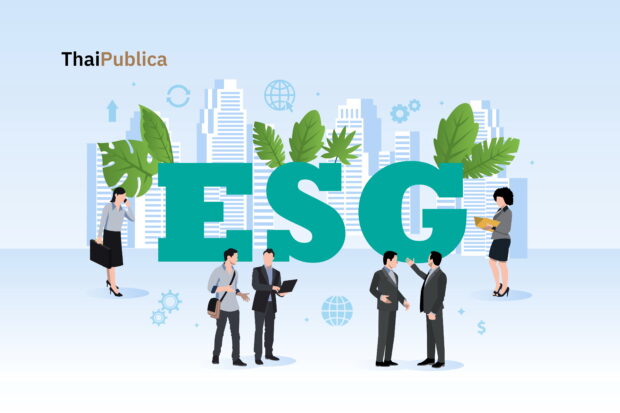 Thaipublica_นักลงทุนสถาบัน-กับวิถี-ESG-สู่พอร์ตที่ยั่งยืน-01-620x413