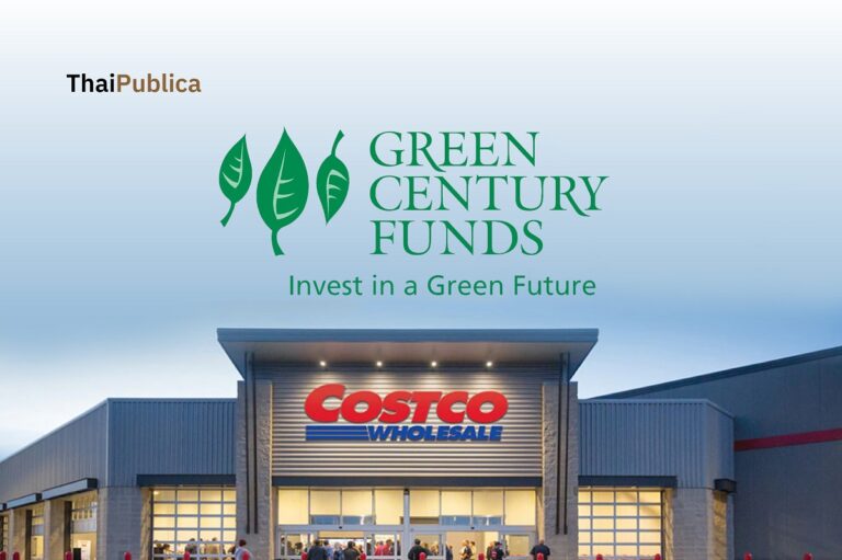 Thaipublica_Green-Century-Funds-02-768x511