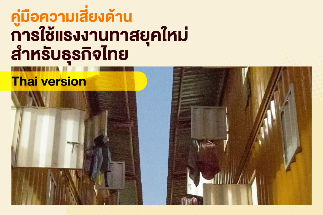 Webinar_Screenshots-13_0