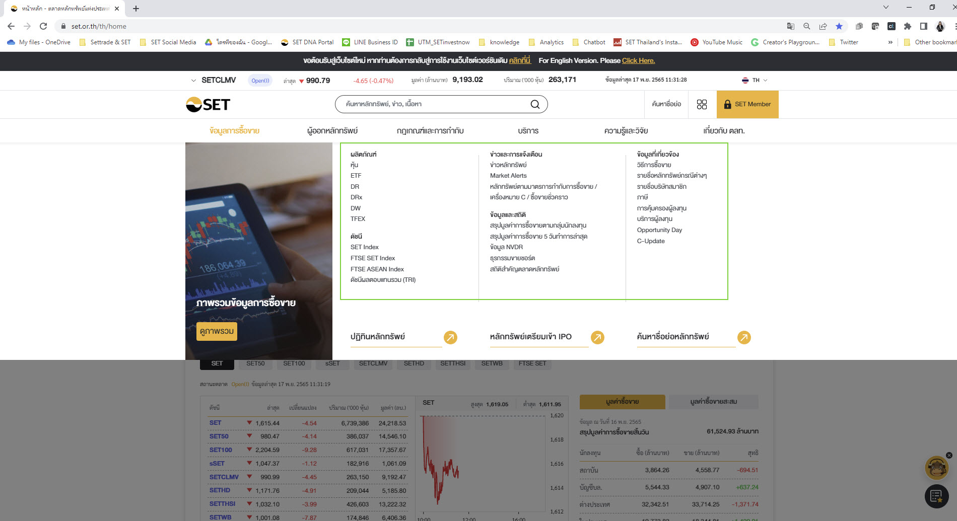 new-set-website-launch-ep2-01