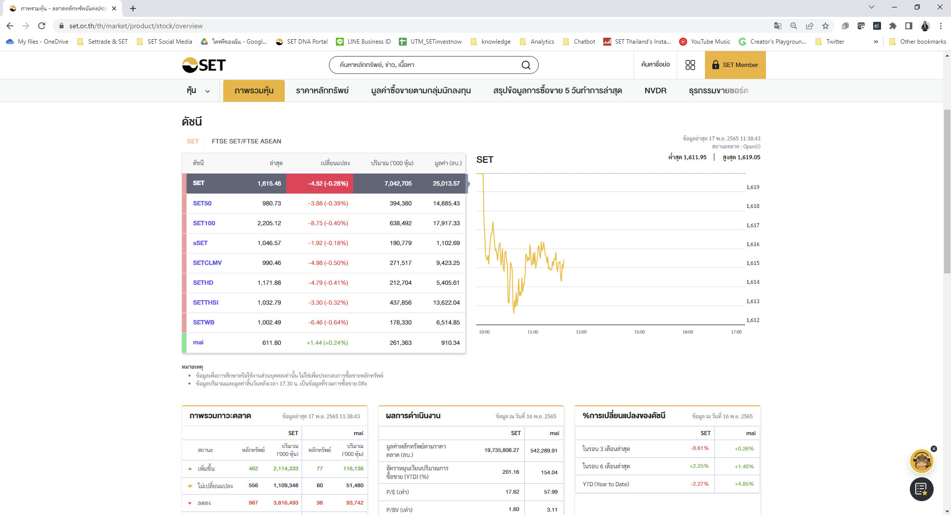 new-set-website-launch-ep2-02