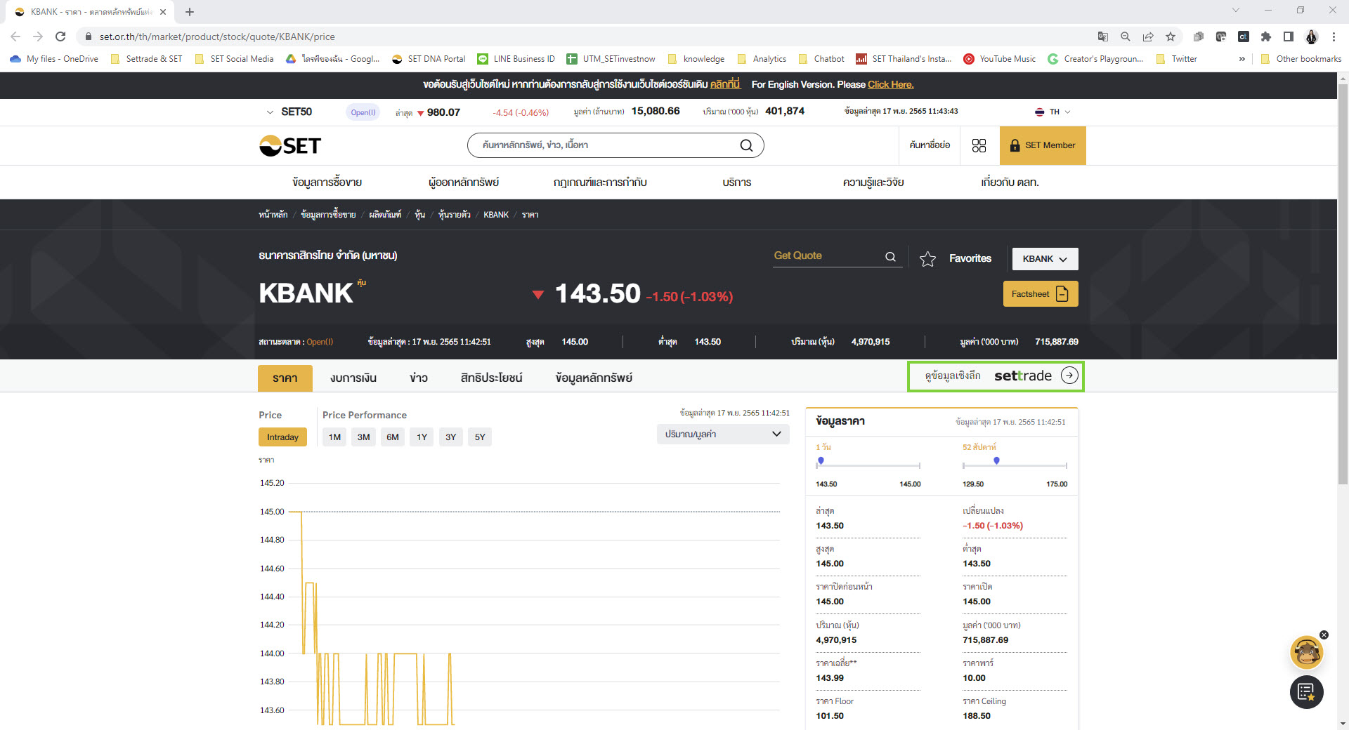 new-set-website-launch-ep2-04