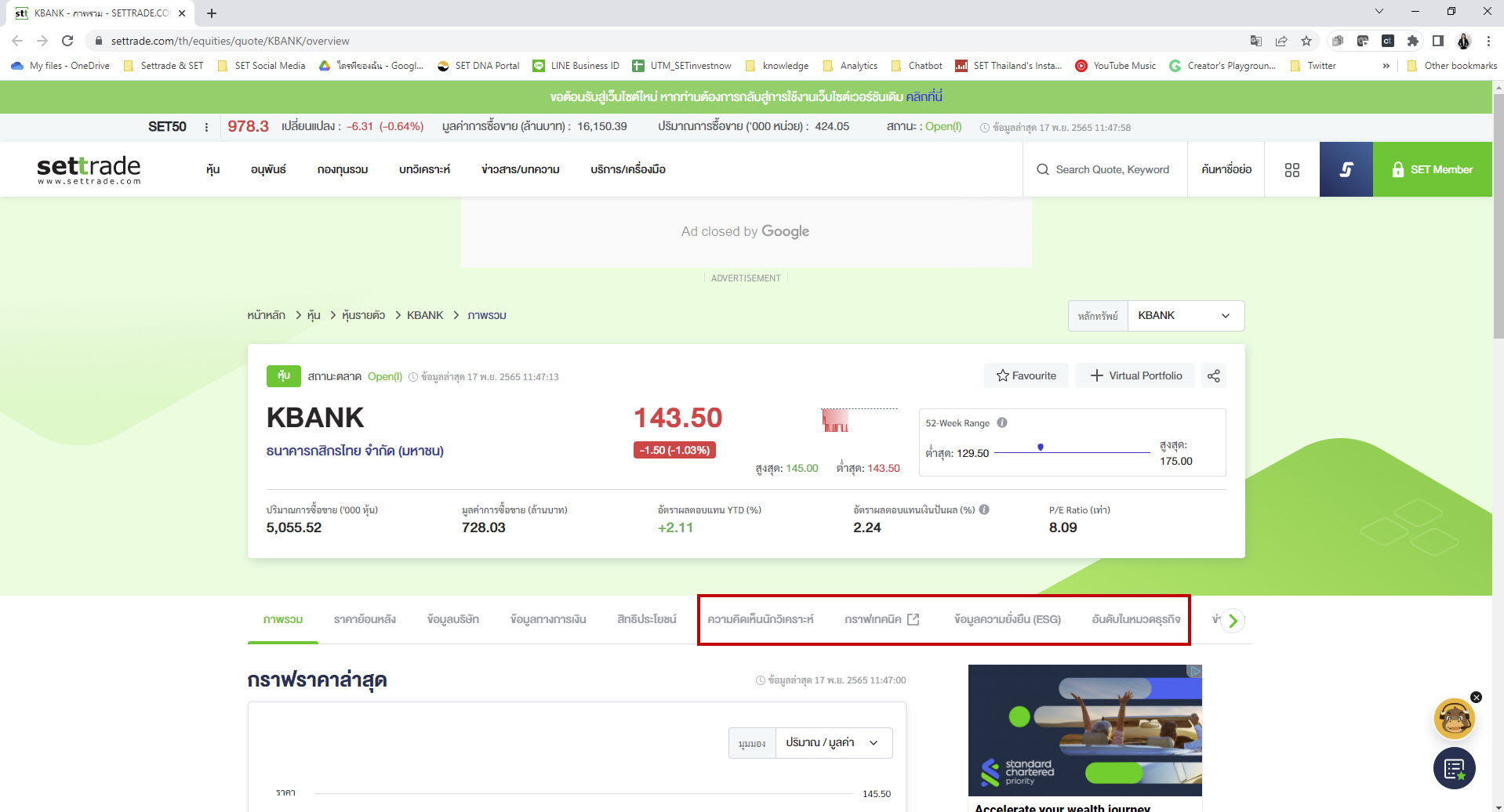 new-set-website-launch-ep2-05