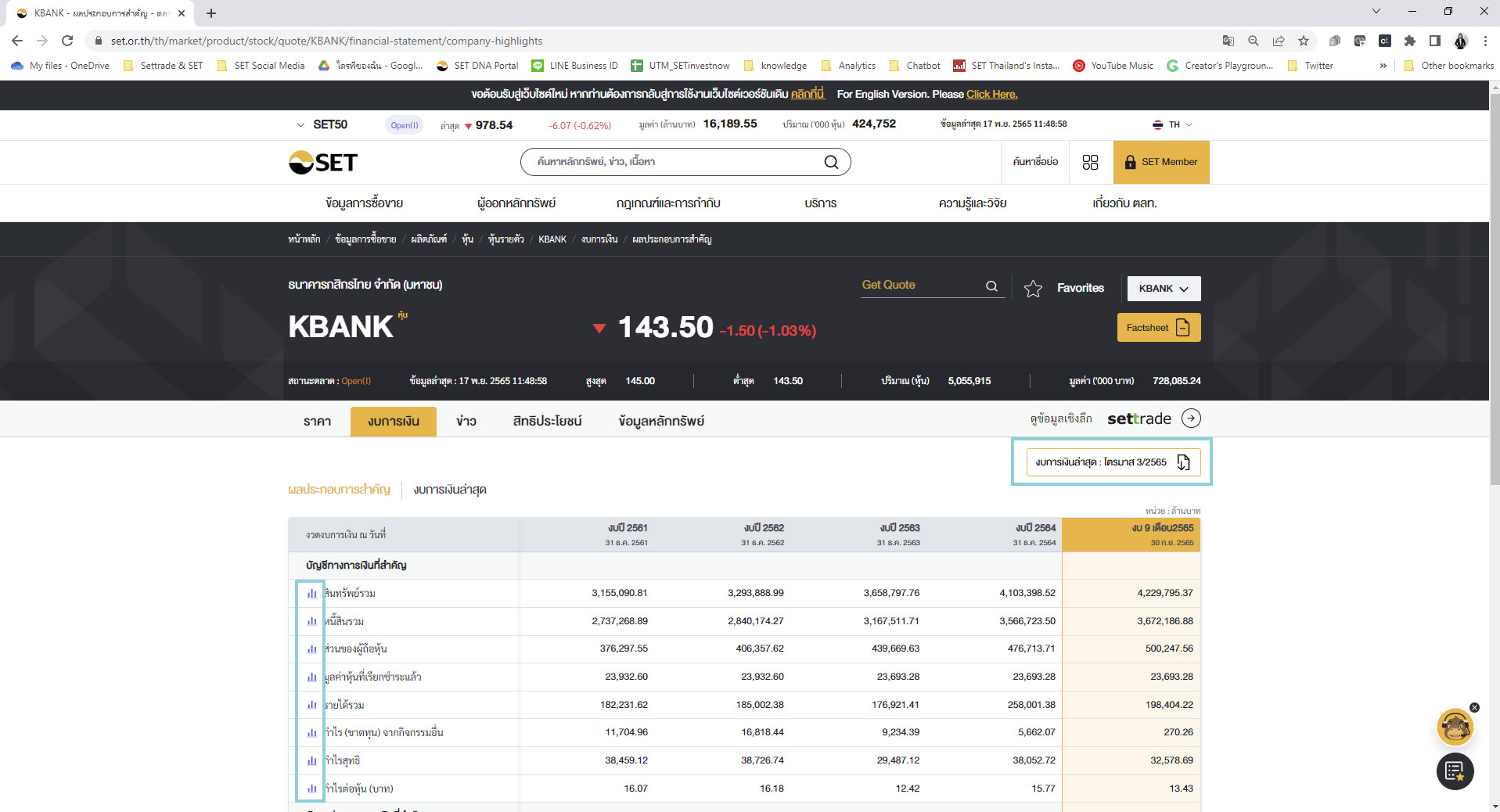 new-set-website-launch-ep2-06