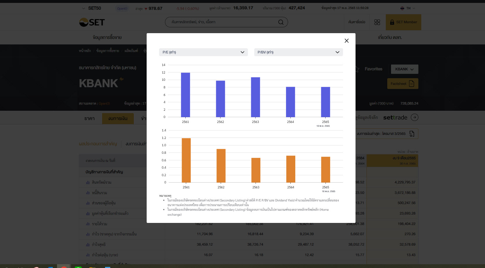 new-set-website-launch-ep2-07