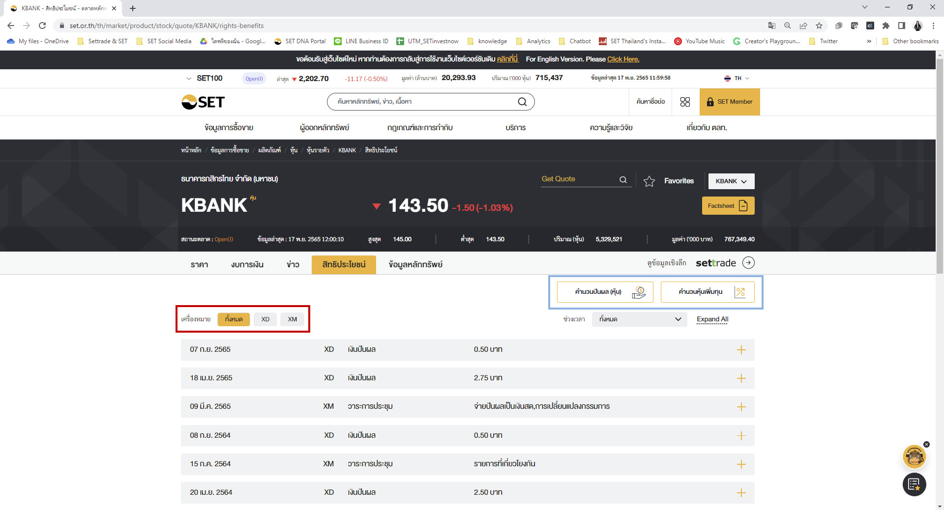 new-set-website-launch-ep2-09