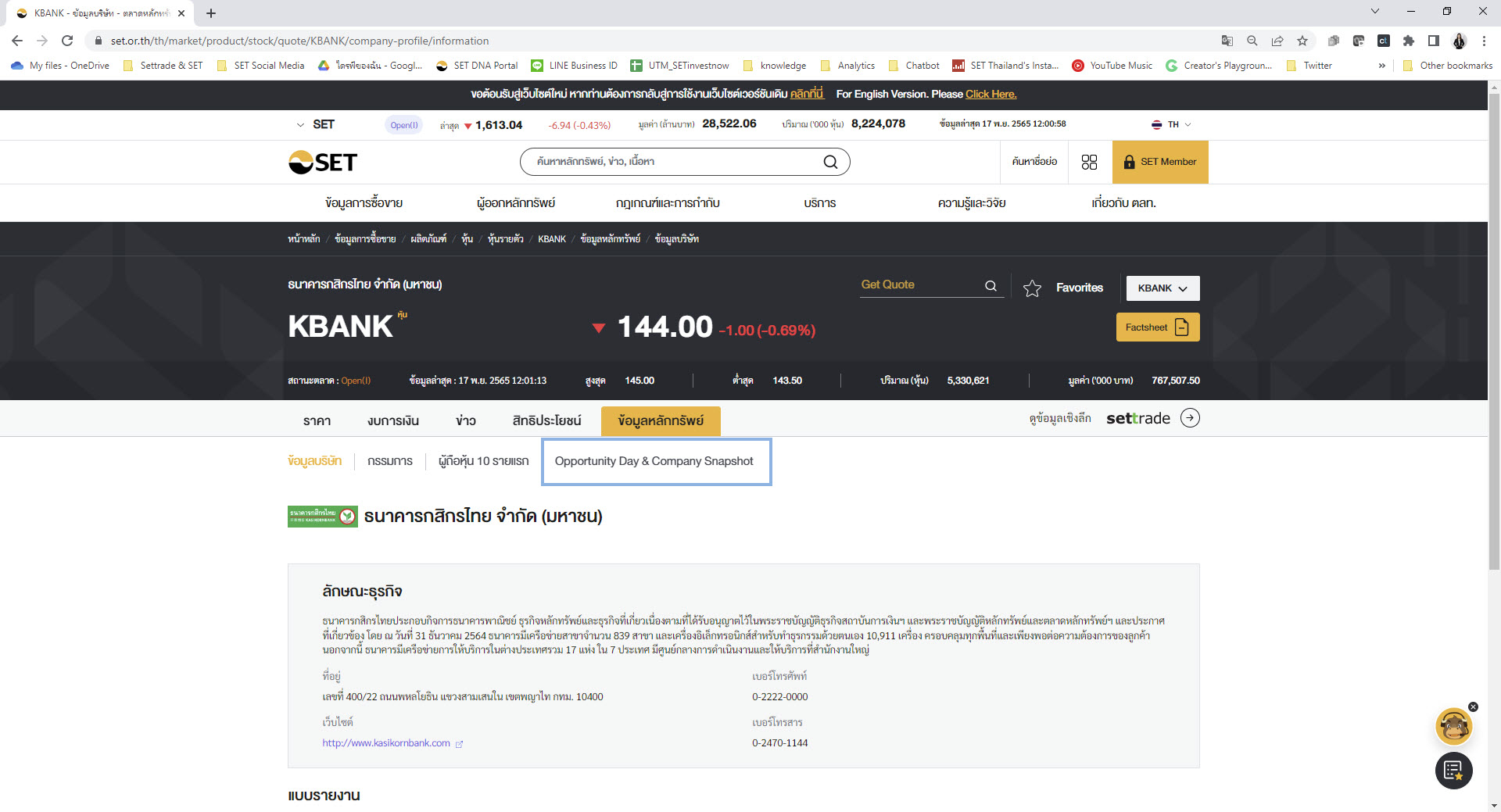 new-set-website-launch-ep2-10