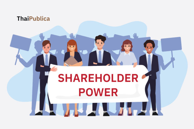 thaipublica_shareholder-power-01-620x413