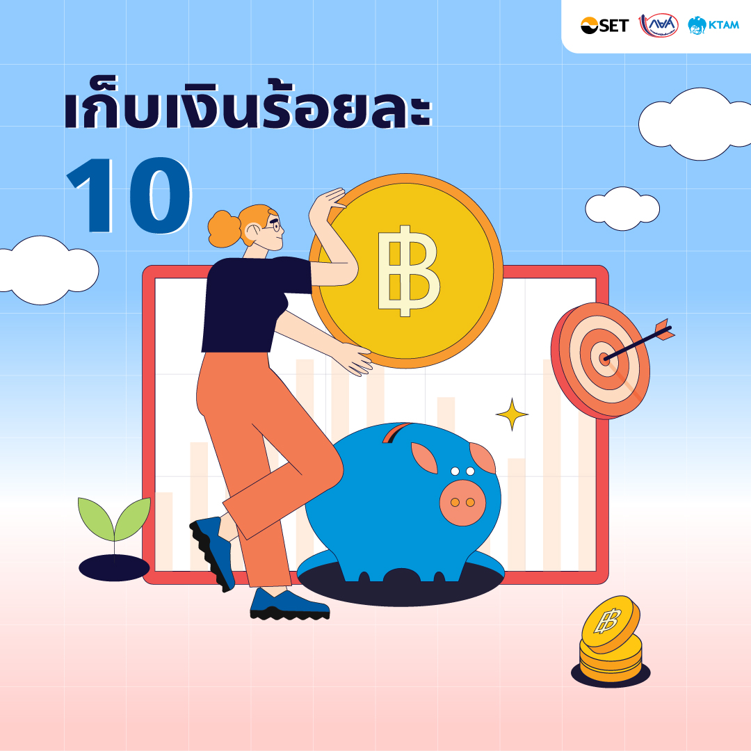 4-tricks-to-saving-money-02