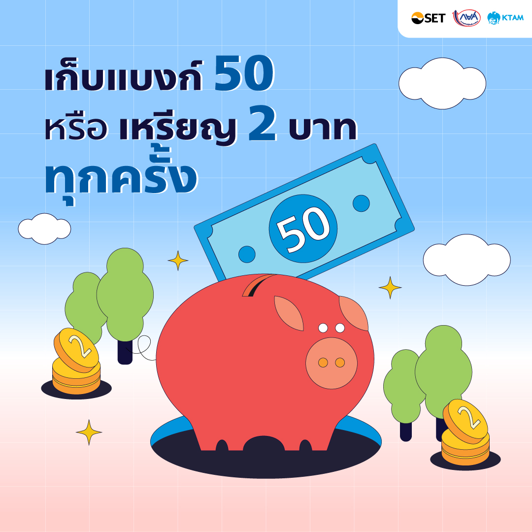 4-tricks-to-saving-money-04