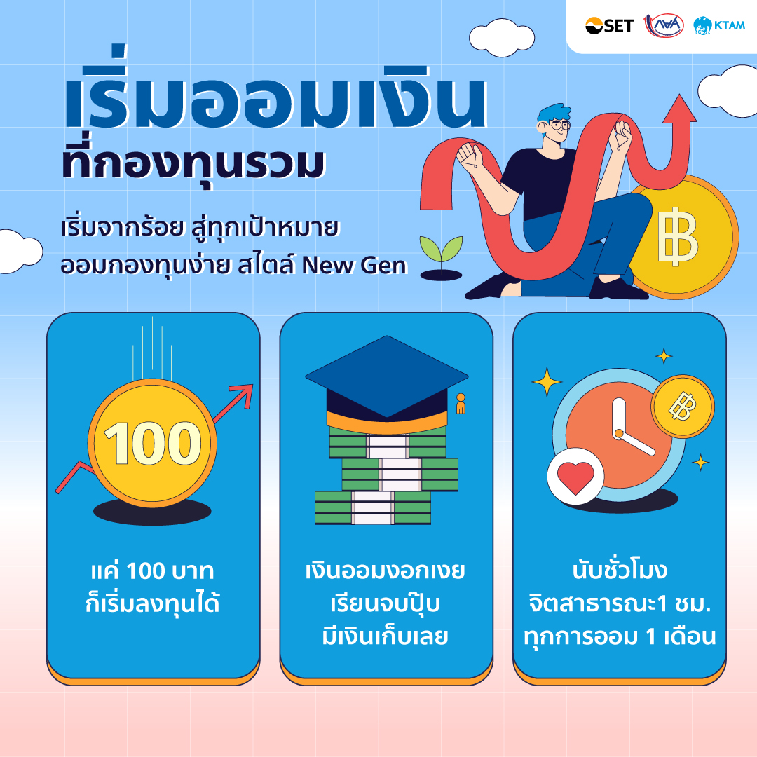 4-tricks-to-saving-money-05