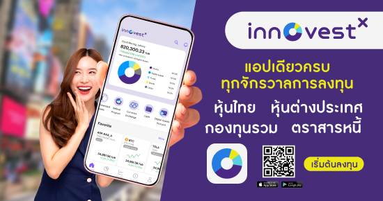 OneStopInvestmentApp