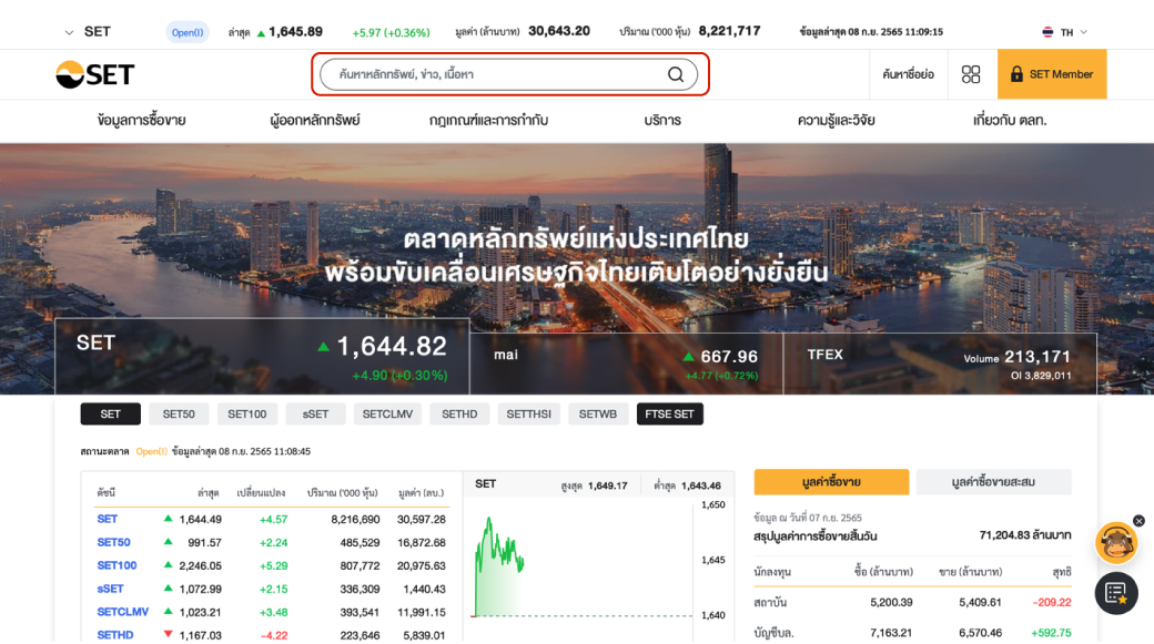 ขั้นตอนดูค่า beta