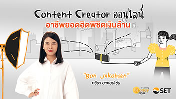 elearning-money-style-WMD1022