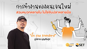 elearning-money-style-WMD1024