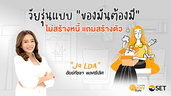 elearning-money-style-WMD1025