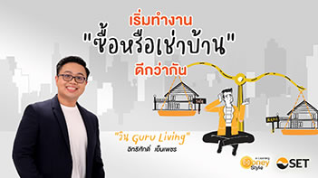 elearning-money-style-WMD1026