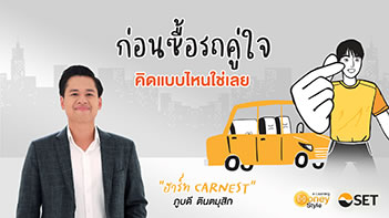 elearning-money-style-WMD1027