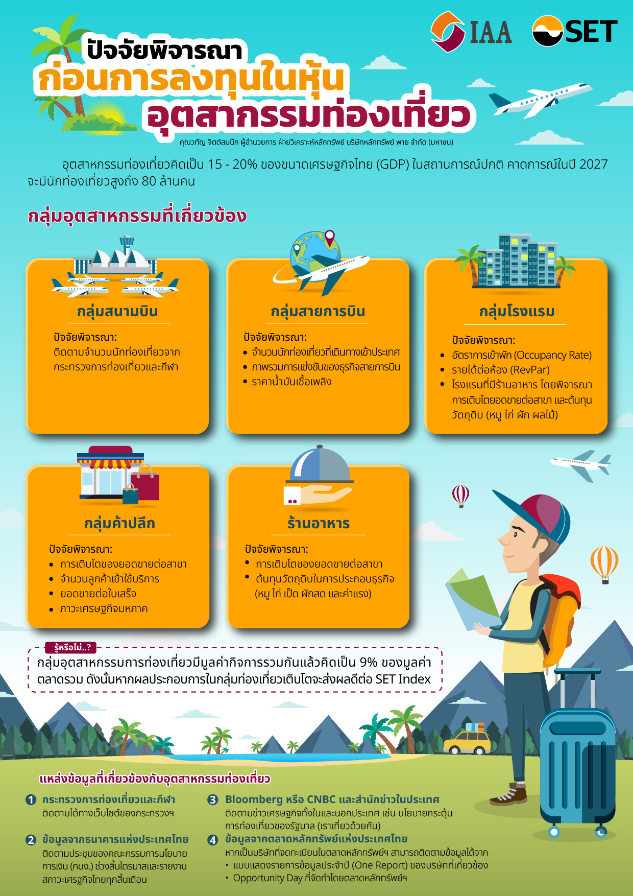 45CAF67B-BA61-4C9E-8B96-C19969901AE8