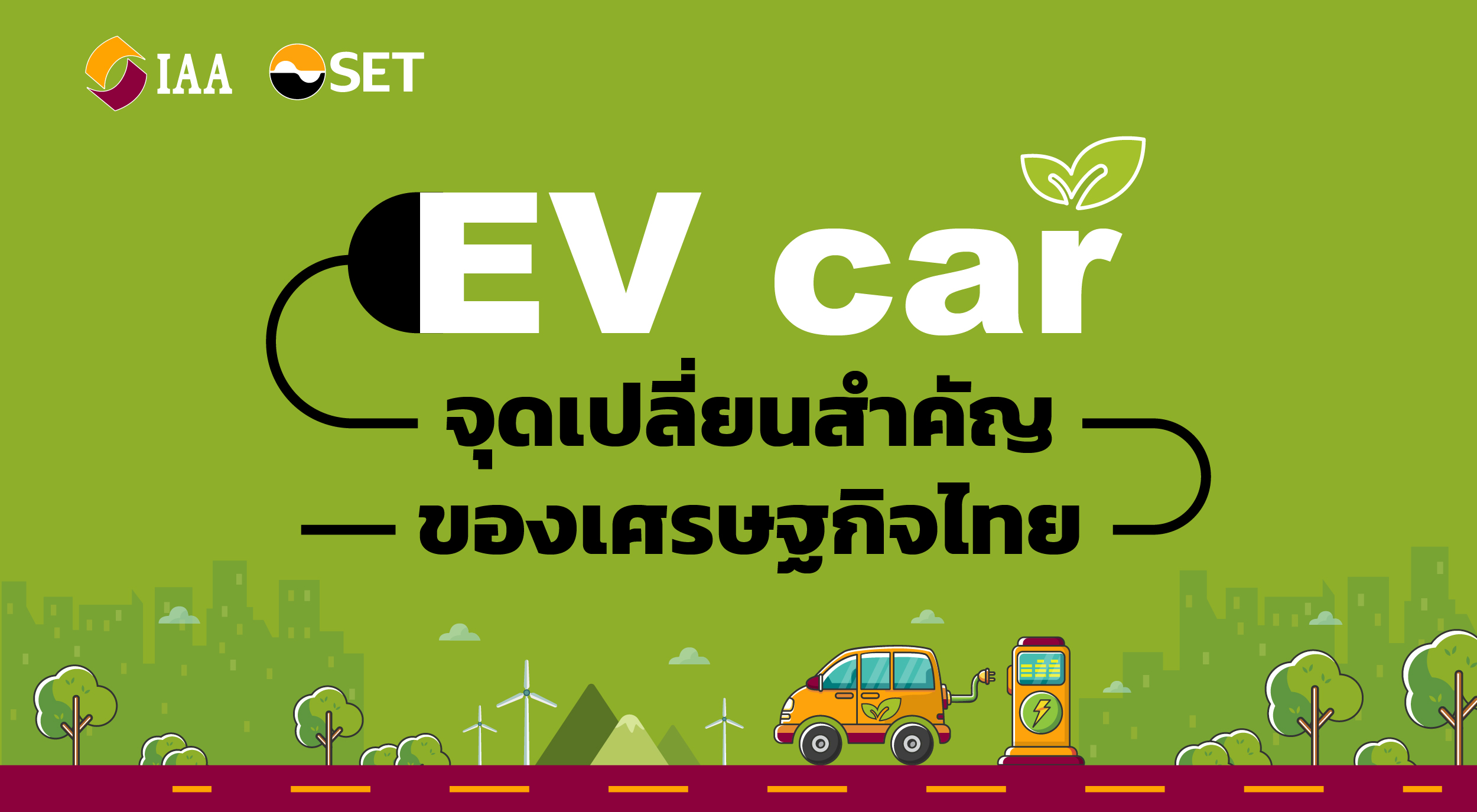 EV car banner-02