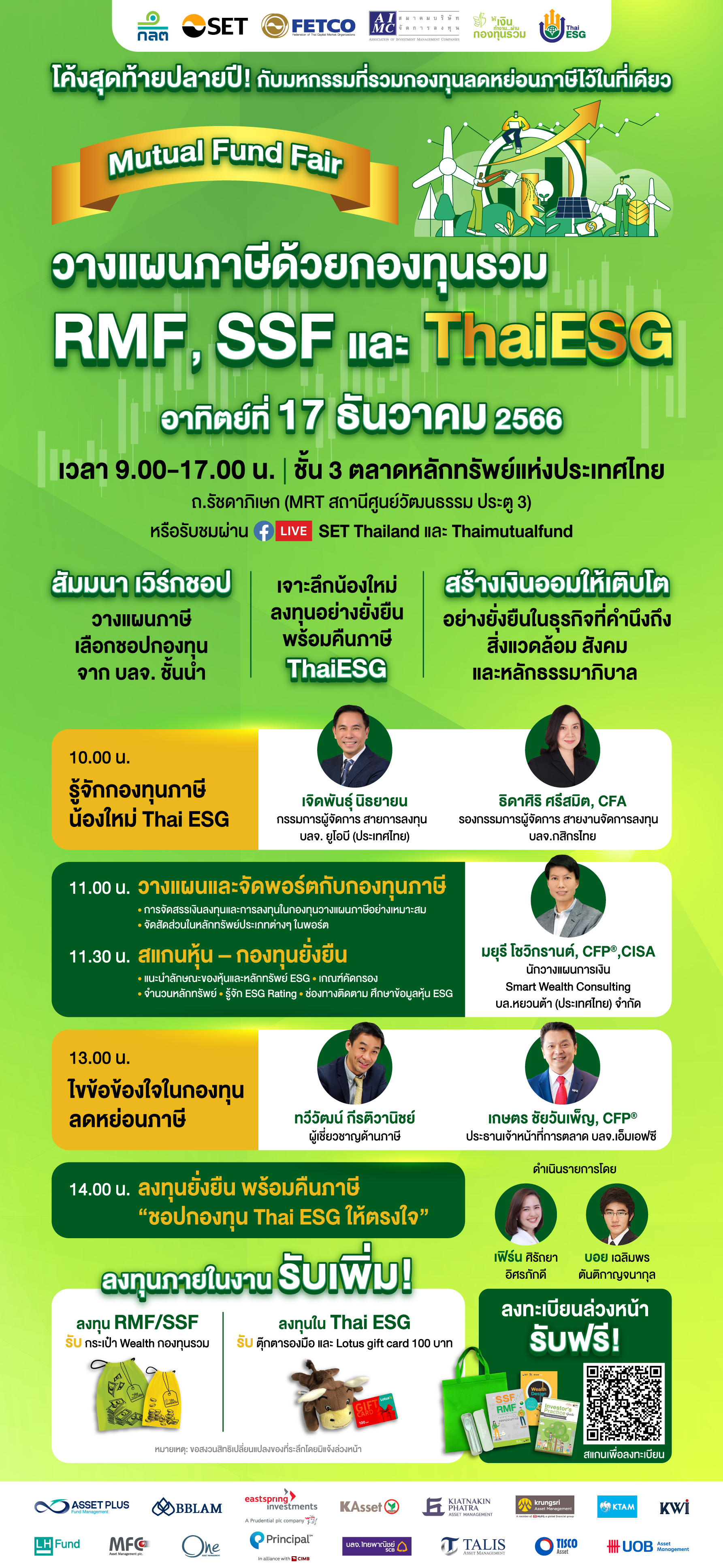 MF-Fair-2023-Main-Ad-LO3