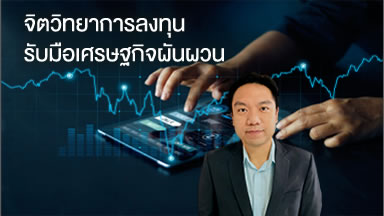 investor_classroom2023_thumbnail03