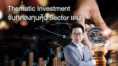 investor_classroom2023_thumbnail04