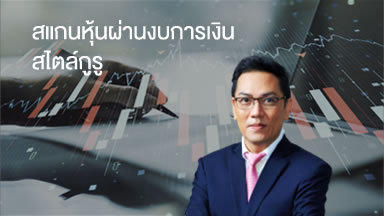 investor_classroom2023_thumbnail05