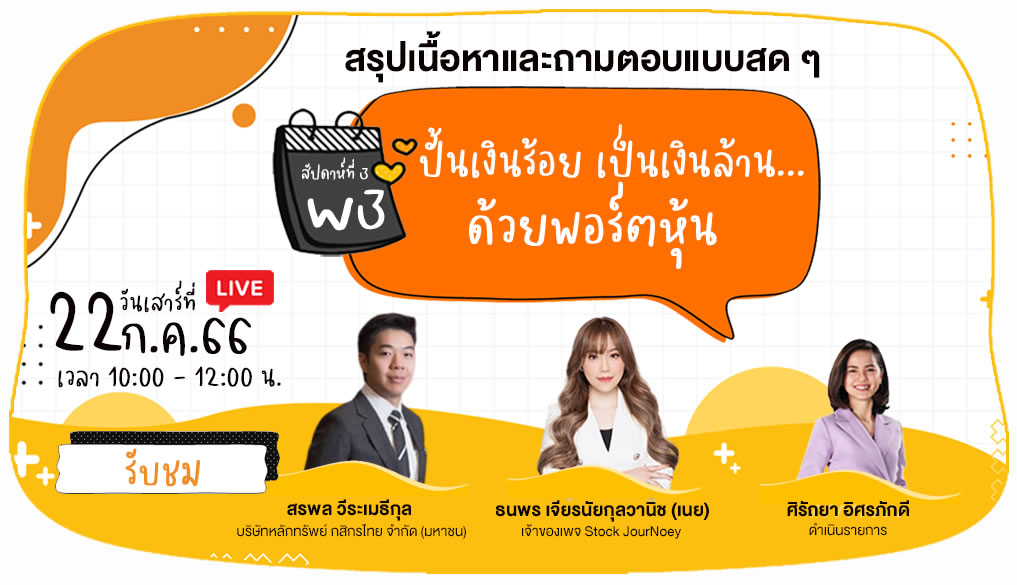 21day-2023-live03_20230722-1