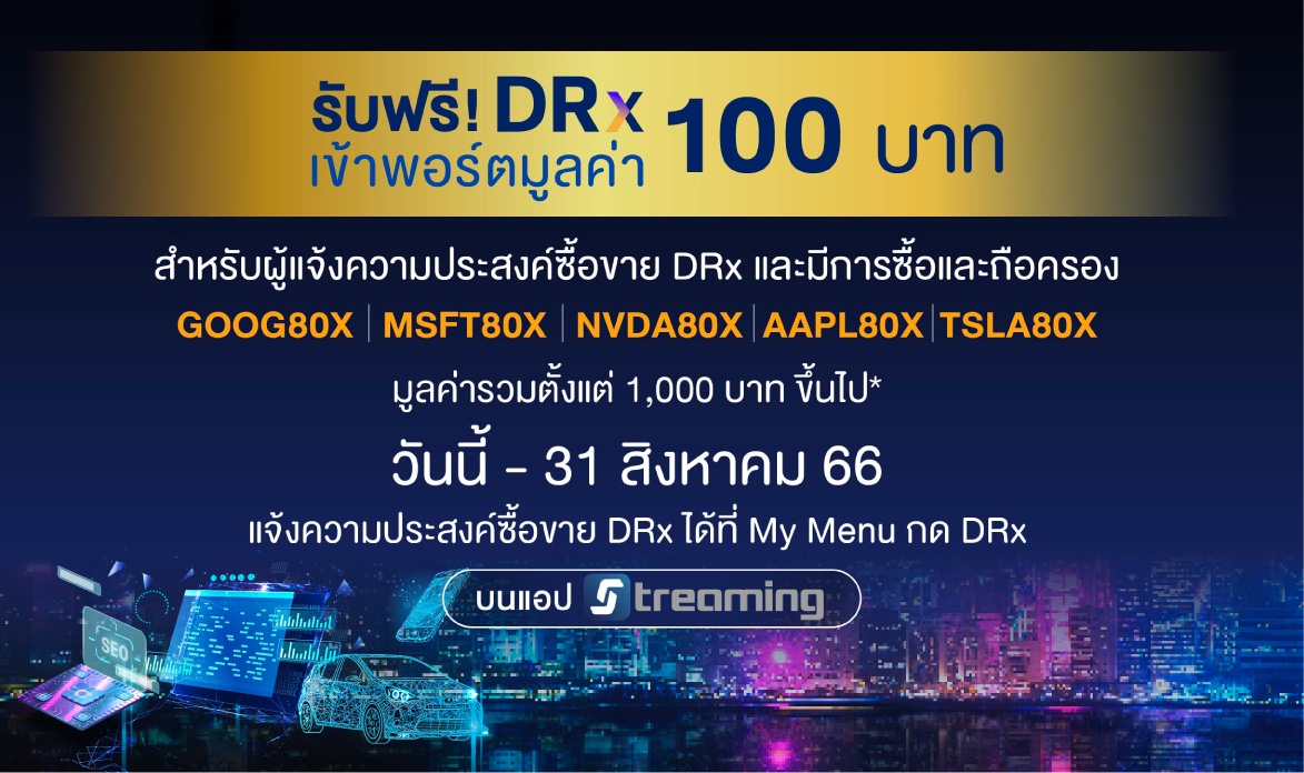 Promotion-DRx_02