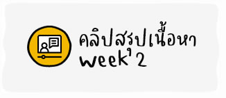 21day-2023-live-clip2