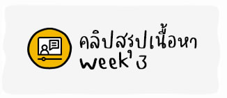 21day-2023-live-clip3