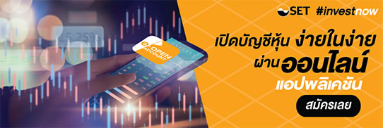 21day-bottom-banner-2023-1