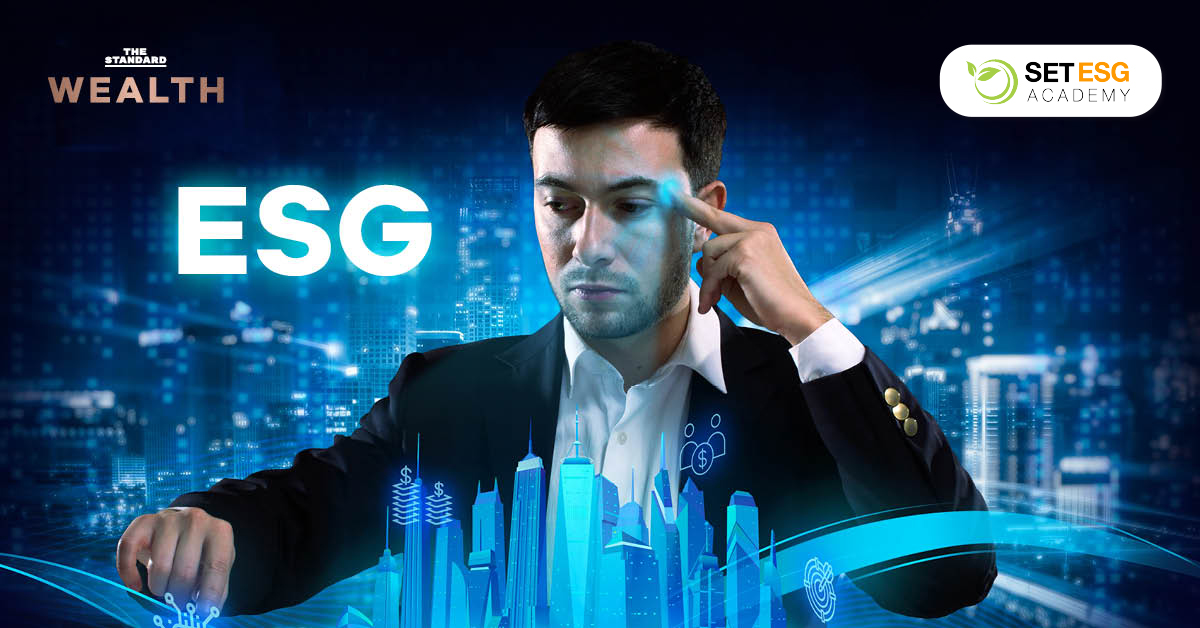 ESG