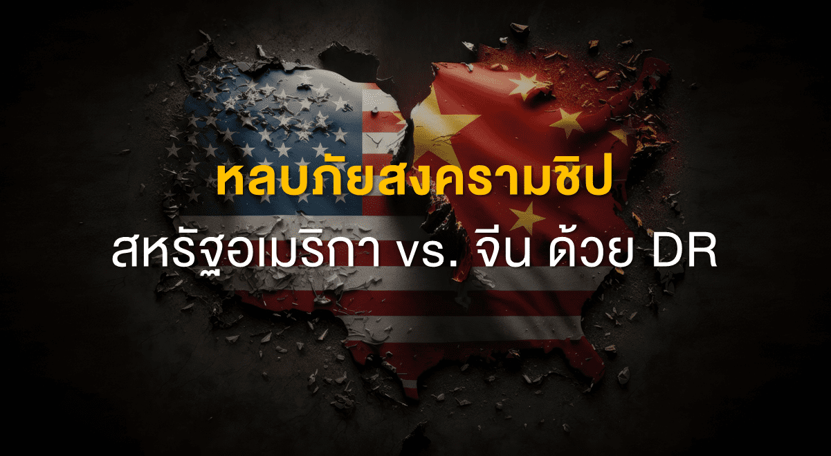 TSI_Article_528_Inv_Thumbnail