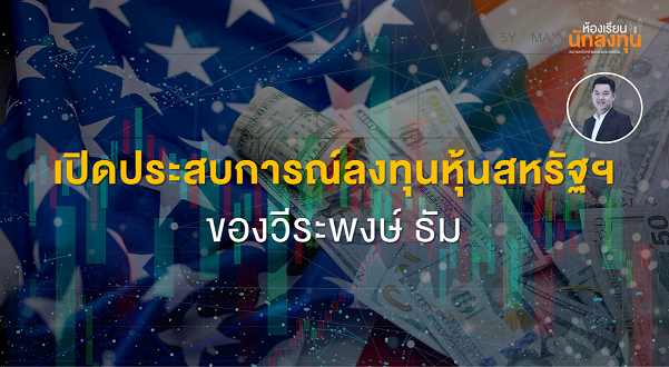 TSI_Article_579_Inv_Thumbnail