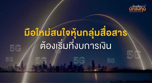 TSI_Article_580_Inv_Thumbnail