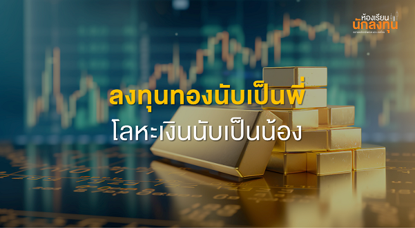 TSI_Article_581_Inv_Thumbnail