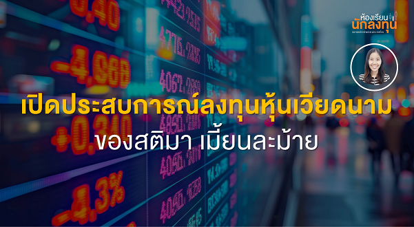 TSI_Article_582_Inv_Thumbnail