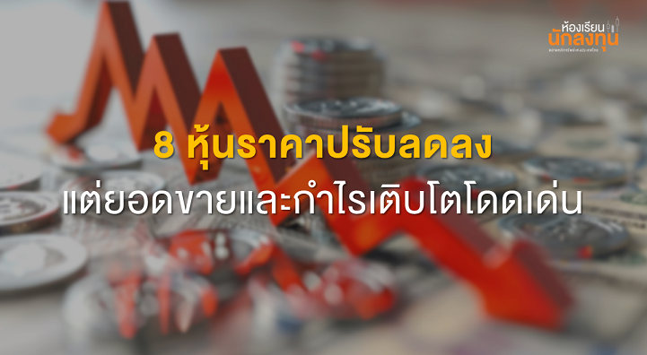 TSI_Article_609_Inv_Thumbnail