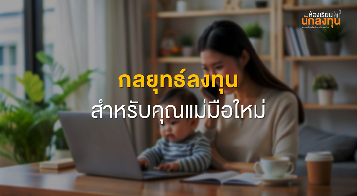 TSI_Article_610_Inv_Thumbnail