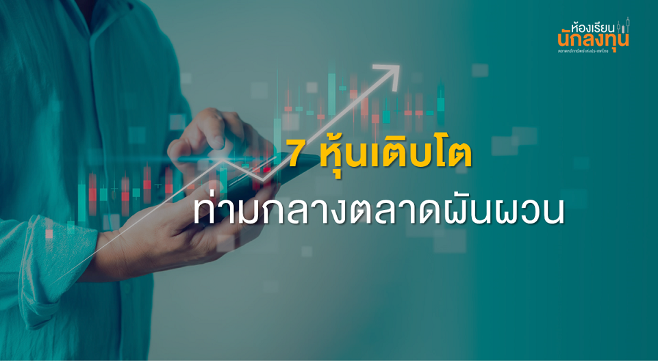 TSI_Article_611_Inv_Thumbnail