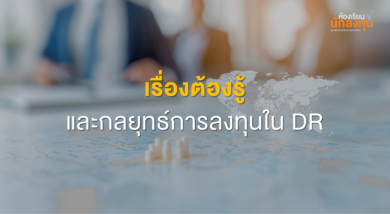 TSI_Article_612_Inv_Thumbnail