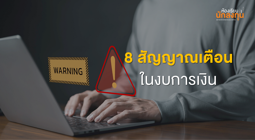 TSI_Article_614_Inv_Thumbnail