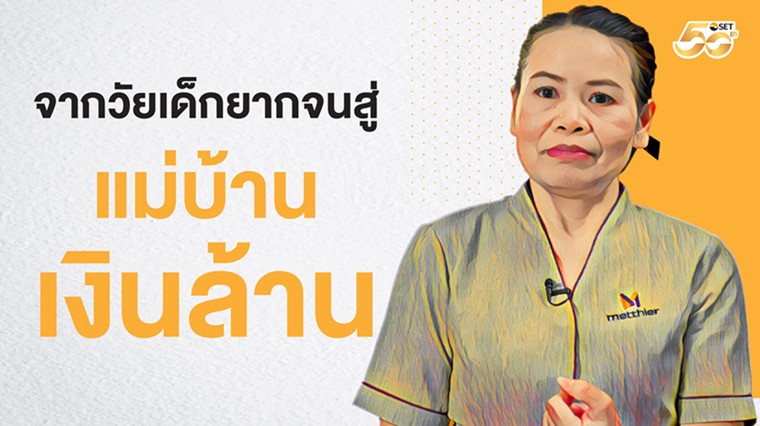 TSI_Article_639_Inv_Thumbnail