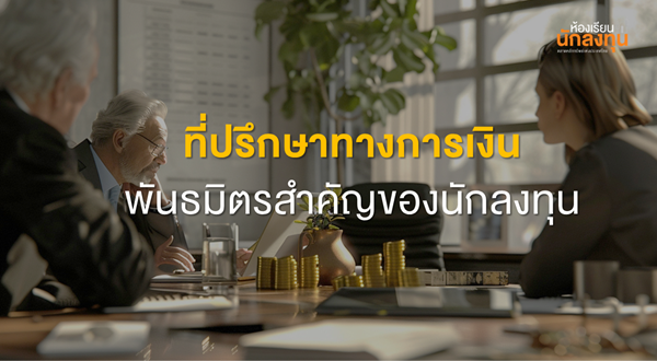 TSI_Article_640_Inv_Thumbnail